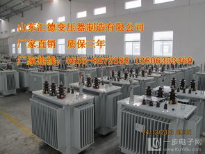 朔州变压器厂厂家供应与计算机服务的协同发展